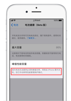 手机系统升级多少钱