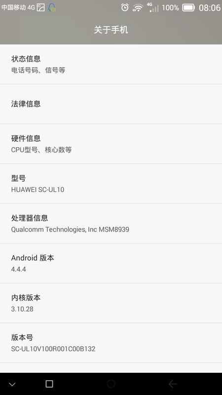 手机系统升级多少钱