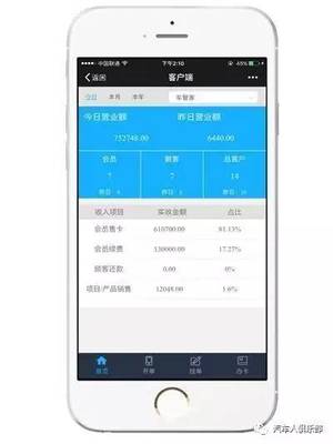 手机系统升级多少钱