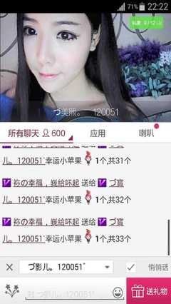 9158手机直播提成多少钱