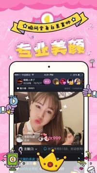9158手机直播提成多少钱