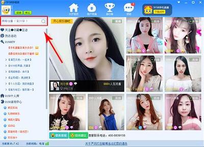 9158手机直播提成多少钱