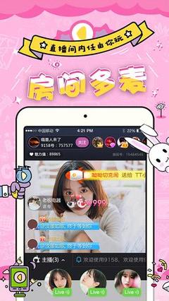 9158手机直播提成多少钱