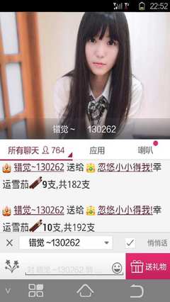 9158手机直播提成多少钱