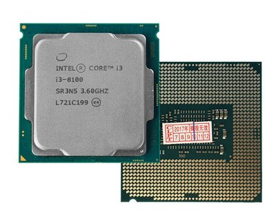 2017年i3主机多少钱