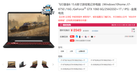 多少钱的电脑能玩战地1