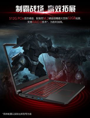 多少钱的电脑能玩战地1