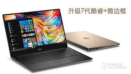 i5 7代有多少系列
