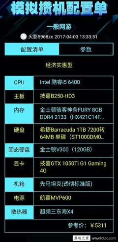 i5 7代有多少系列