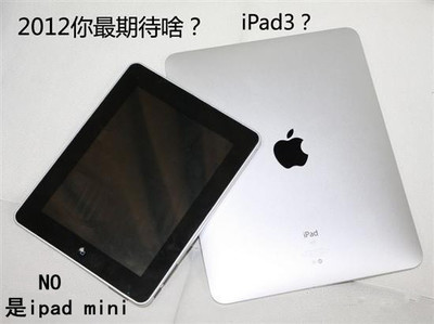 买一个ipad要多少钱啊