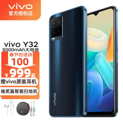 vivo原装电池多少钱