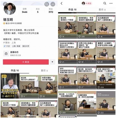 计算机教授工资多少钱