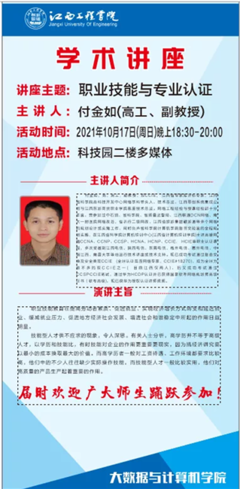 计算机教授工资多少钱