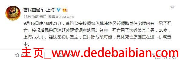 法医查人死亡原因多少钱