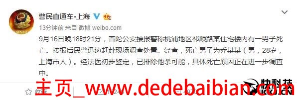 法医查人死亡原因多少钱