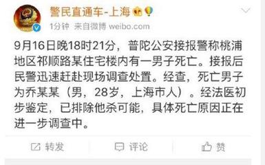 法医查人死亡原因多少钱