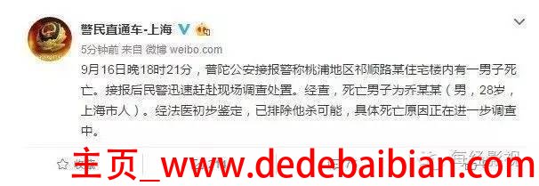 法医查人死亡原因多少钱