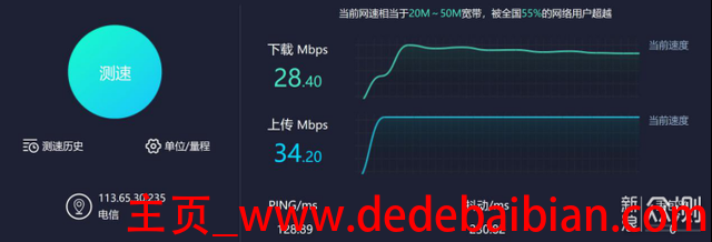 4g开热点有多少网速快吗
