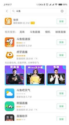 映客公众号是多少