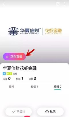 映客公众号是多少