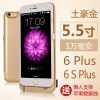 6puls现在多少钱市场价格