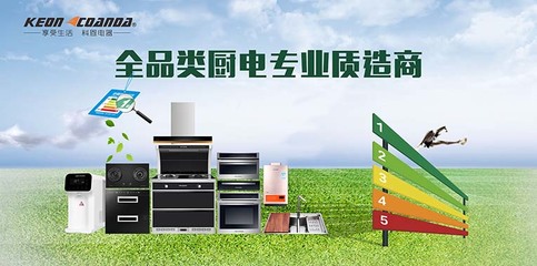 开小型家电利润是多少