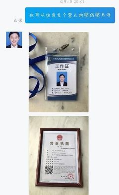 九尾科技上海有多少人