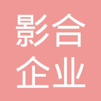 九尾科技上海有多少人