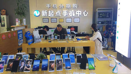 手机店检查手机多少钱啊