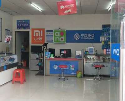 手机店检查手机多少钱啊
