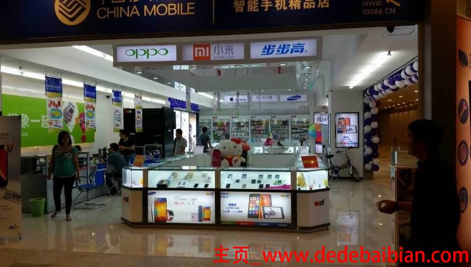 手机店检查手机多少钱啊