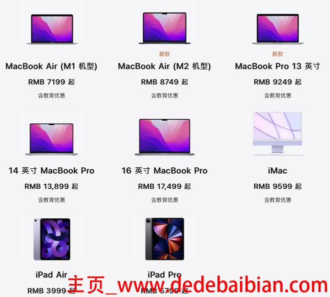 二手ipad市场价多少