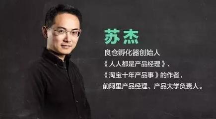 产品经理能干到多少岁