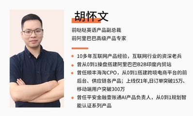 产品经理能干到多少岁