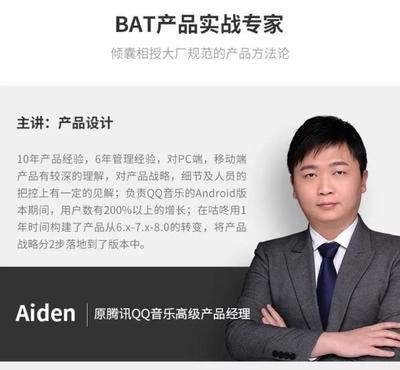 产品经理能干到多少岁