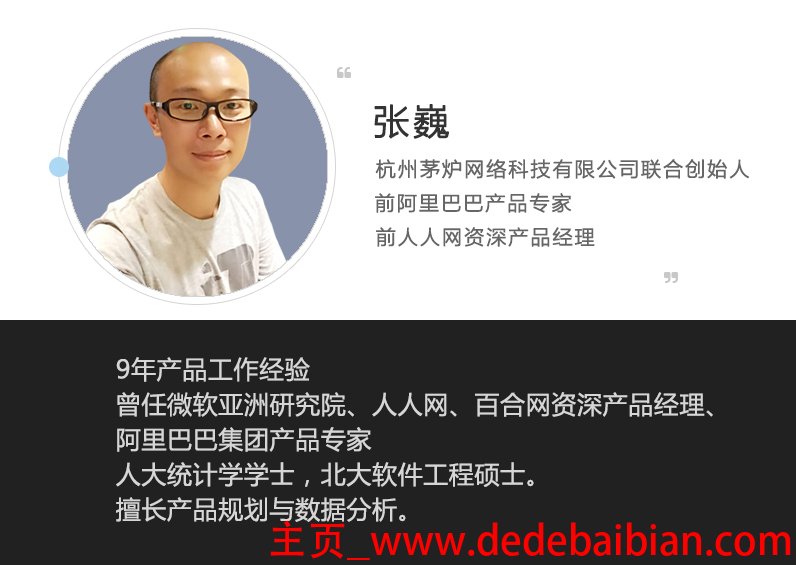 产品经理能干到多少岁