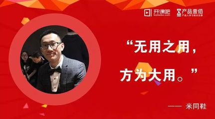 产品经理能干到多少岁