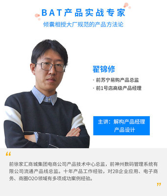 产品经理能干到多少岁
