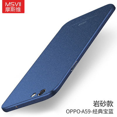 opp a59s多少钱