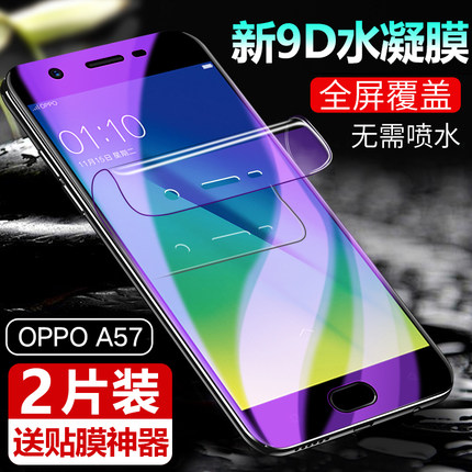 opp a59s多少钱