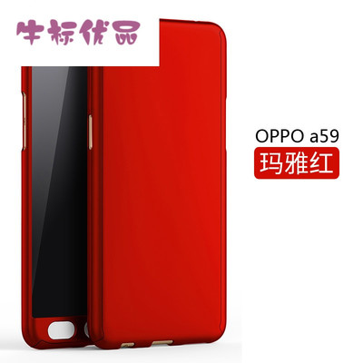 opp a59s多少钱