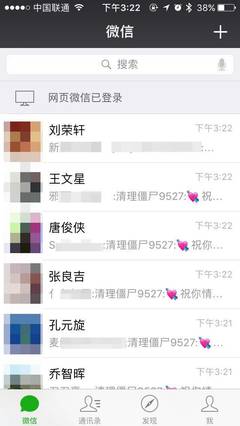 微信最多有多少好友