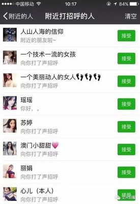 微信最多有多少好友