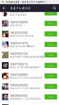 微信最多有多少好友