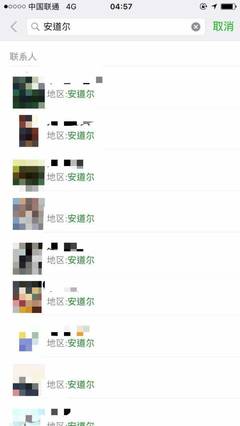 微信最多有多少好友