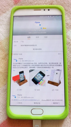 魅族por6s屏幕多少钱