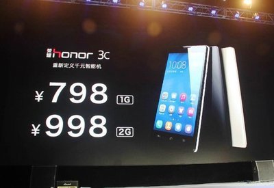 荣耀手机5a价格是多少钱