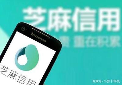 支付宝多少分算高分