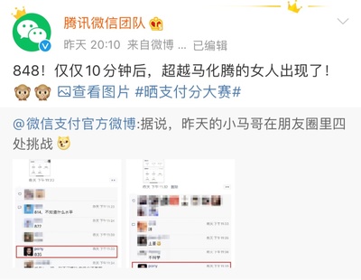支付宝多少分算高分