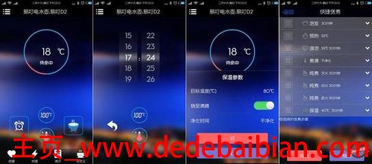 手机温度正常多少正常使用